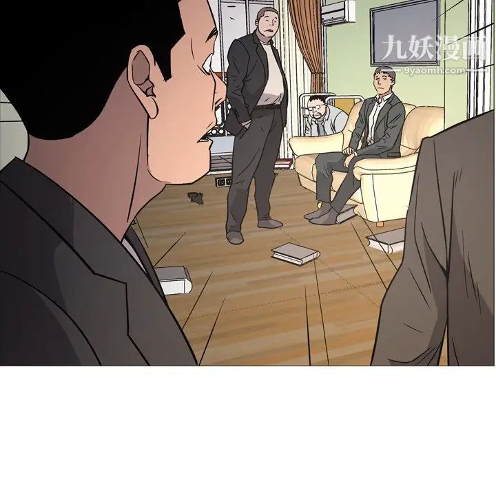 经纪人第93话
