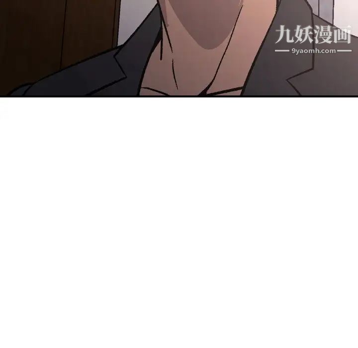 经纪人第93话
