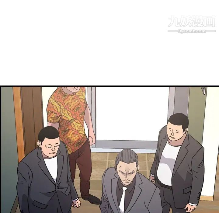经纪人第93话