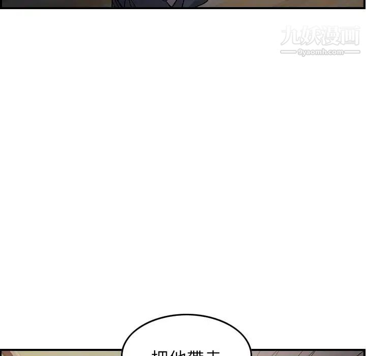 经纪人第93话