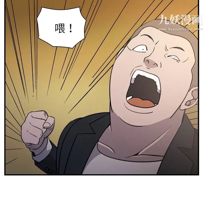 经纪人第93话