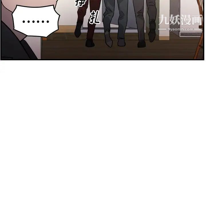 经纪人第93话