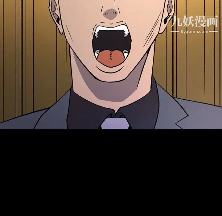 经纪人第94话