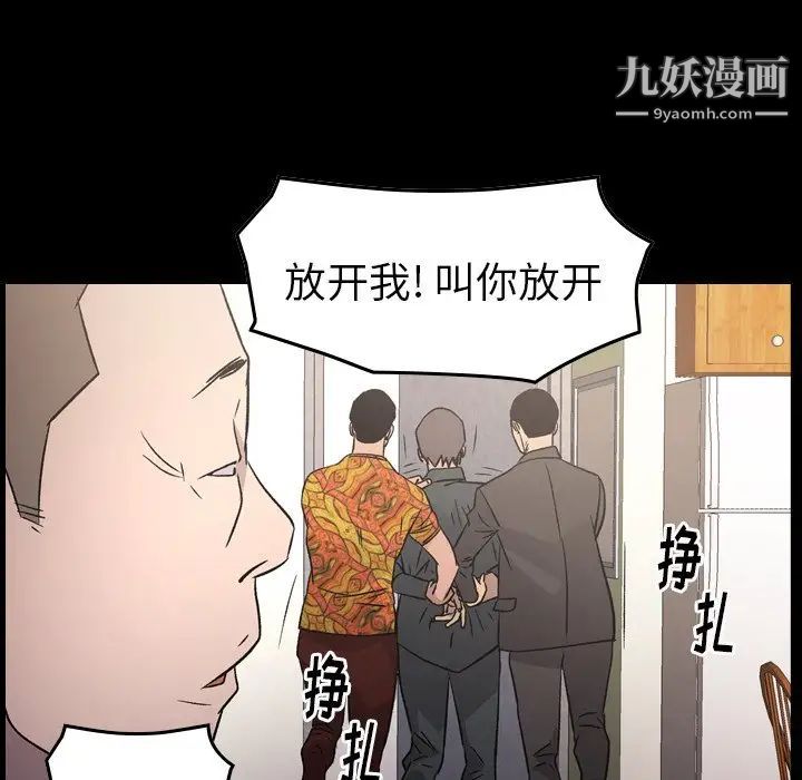 经纪人第94话