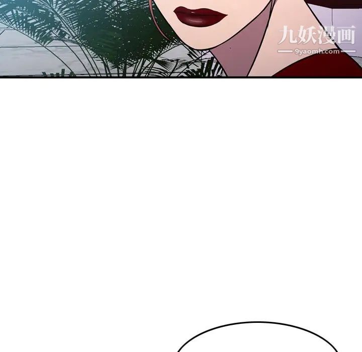 经纪人第94话