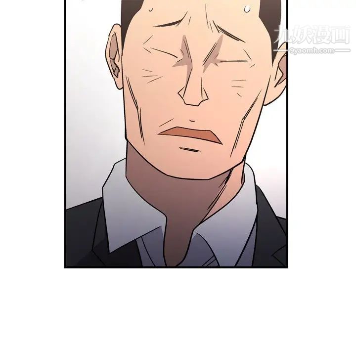 经纪人第94话