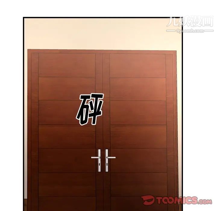 经纪人第94话