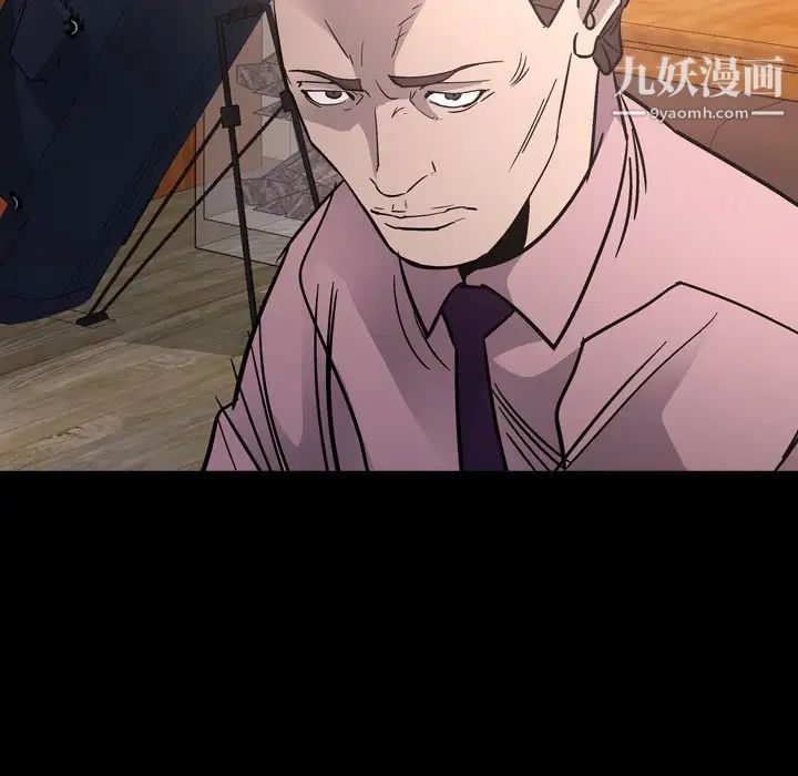 经纪人第95话