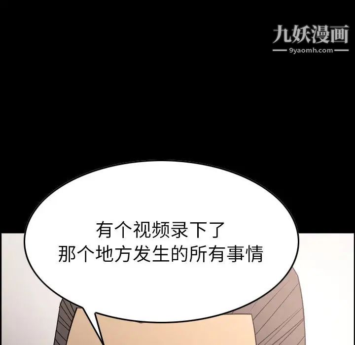经纪人第95话