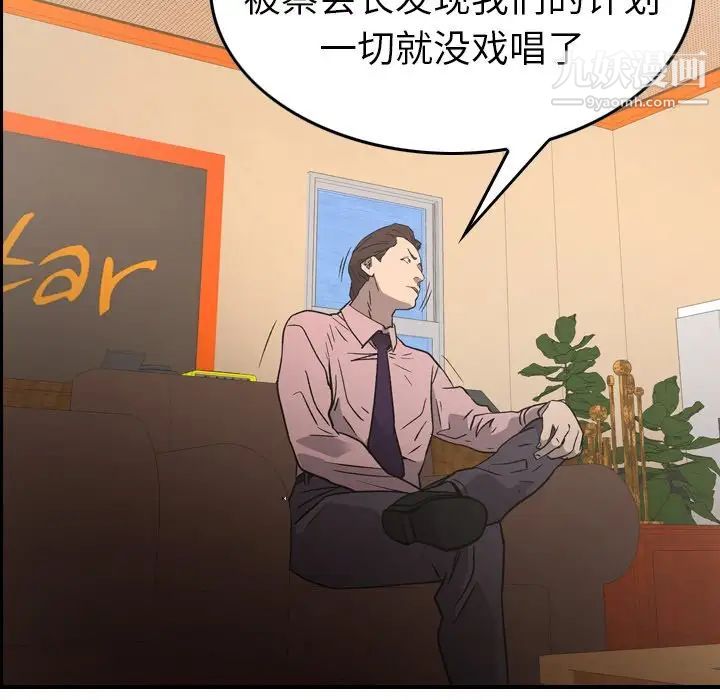 经纪人第95话