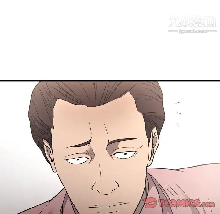 经纪人第95话