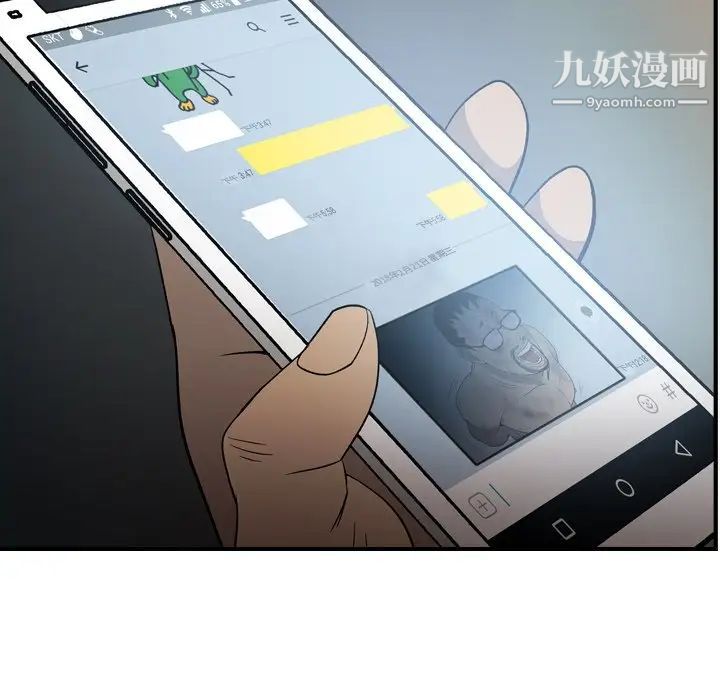经纪人第95话