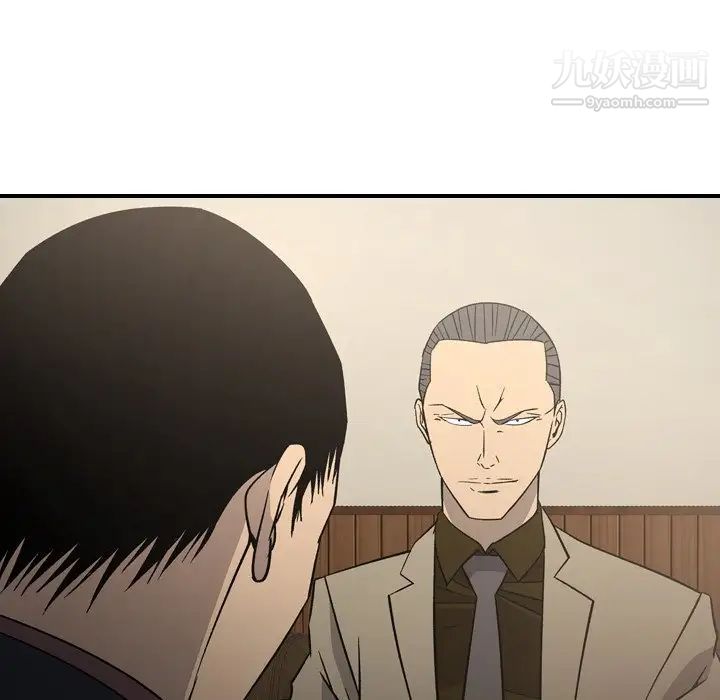 经纪人第95话