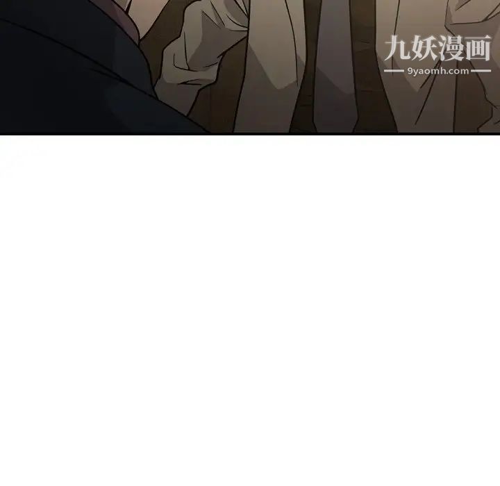 经纪人第95话