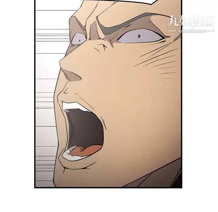 经纪人第95话