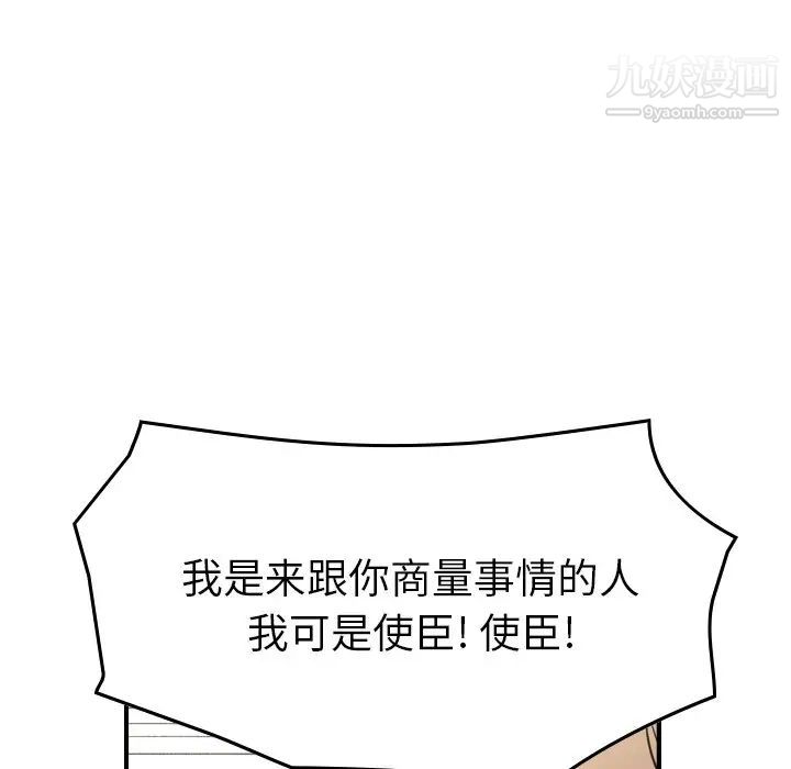 经纪人第95话