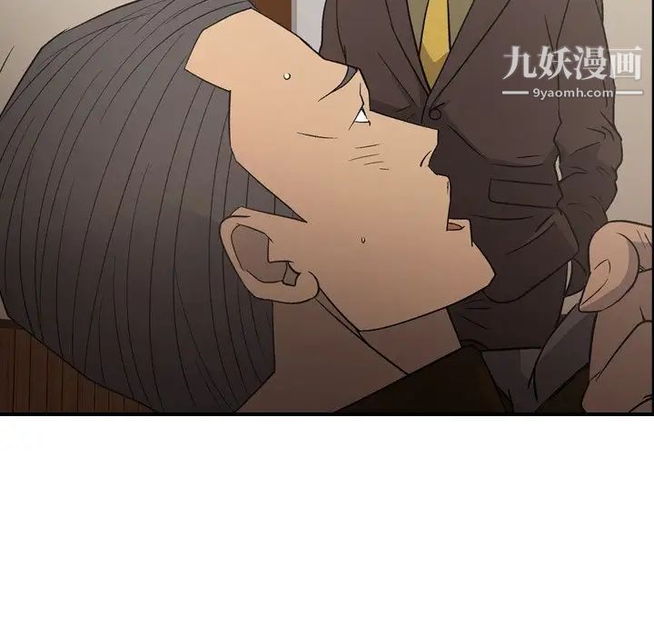 经纪人第95话