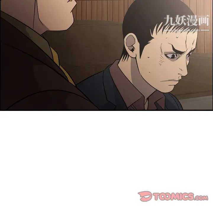 经纪人第95话