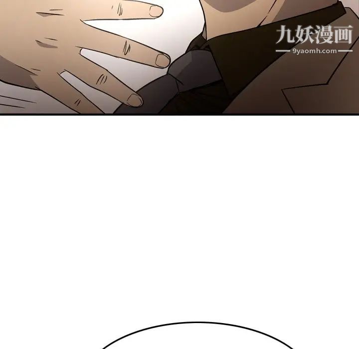 经纪人第95话