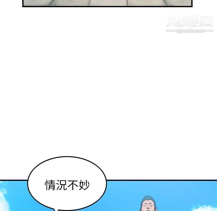 经纪人第95话