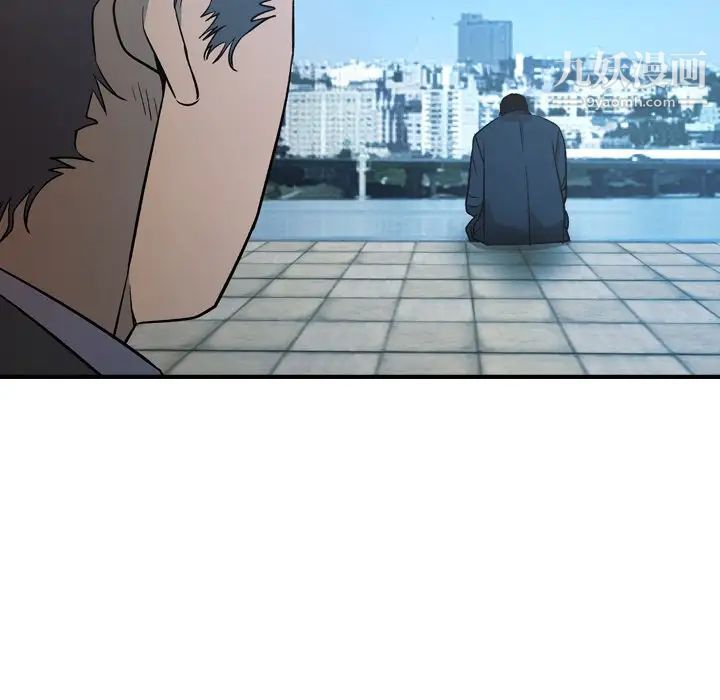经纪人第95话