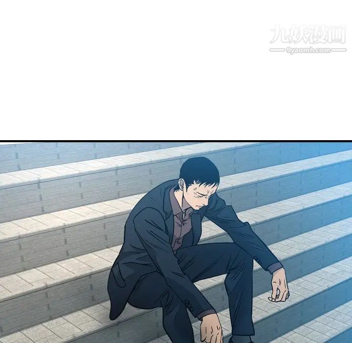 经纪人第95话