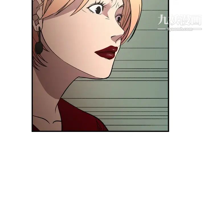 经纪人第95话