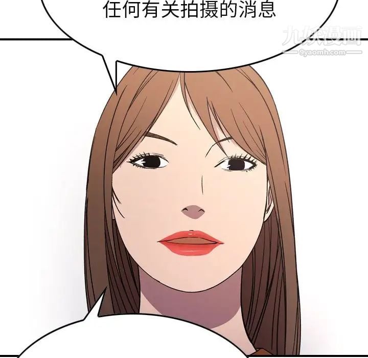 经纪人第95话