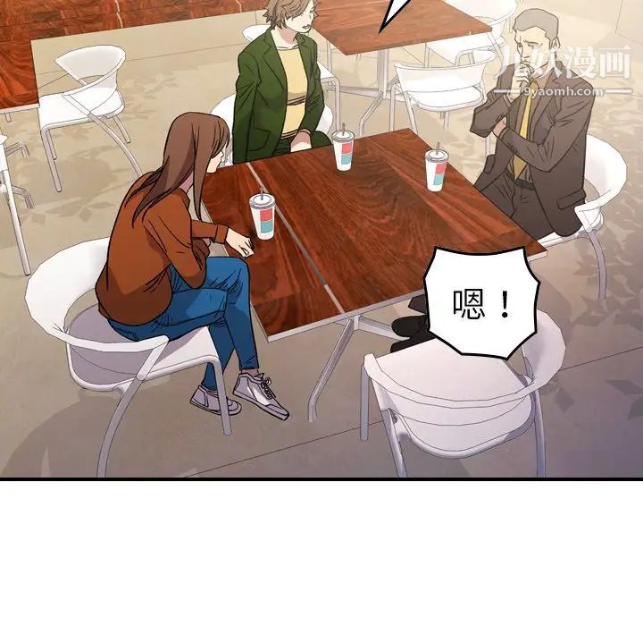 经纪人第95话