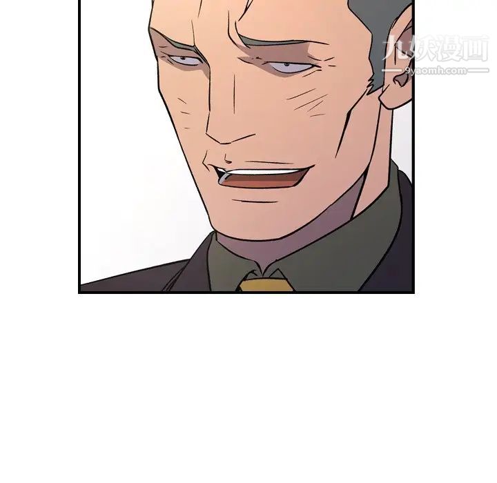 经纪人第95话