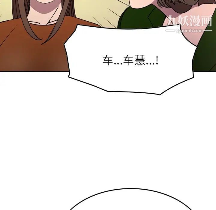 经纪人第95话