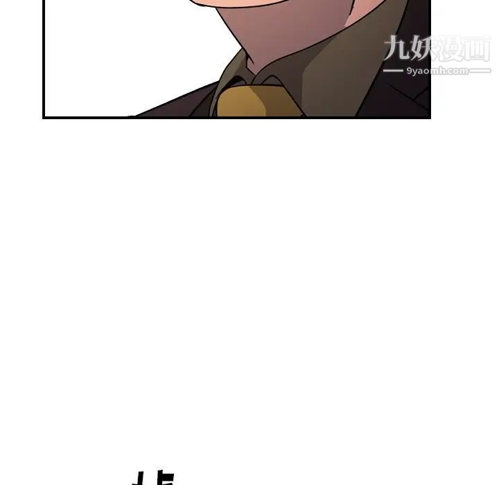 经纪人第95话
