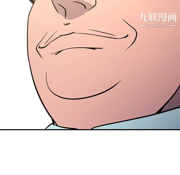 经纪人第95话