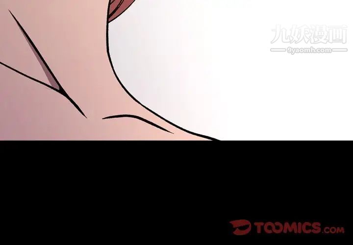 经纪人第96话