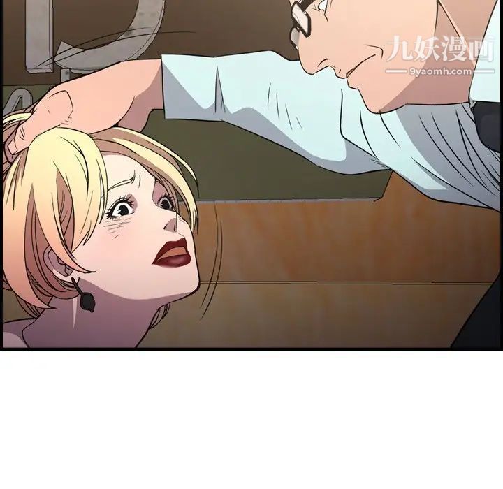 经纪人第96话