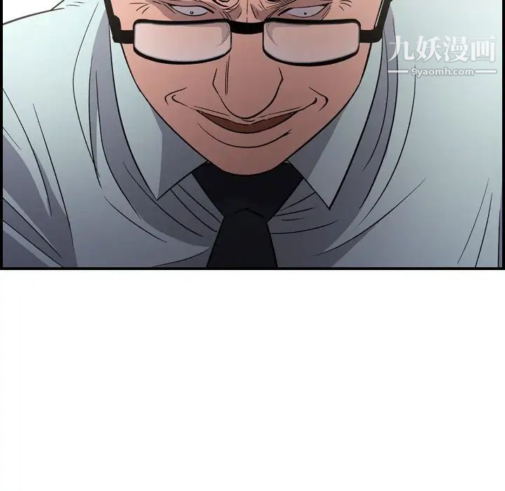 经纪人第96话