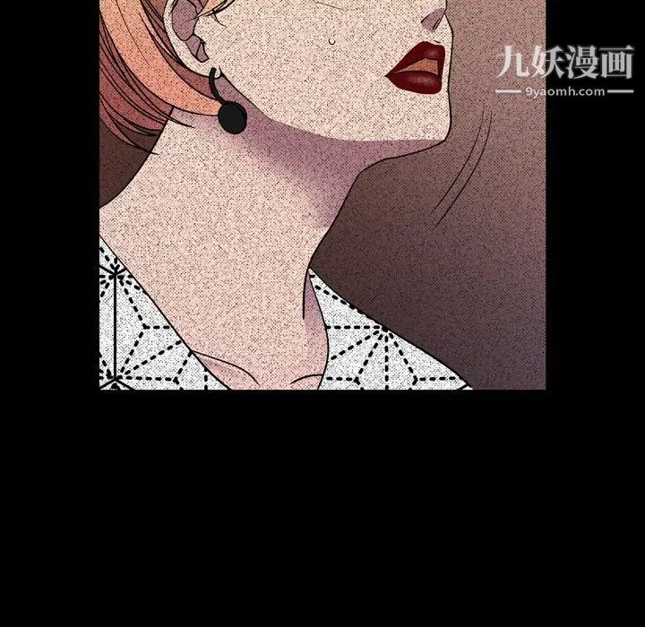 经纪人第96话