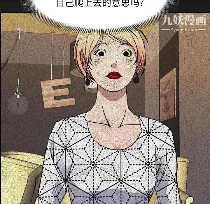 经纪人第96话