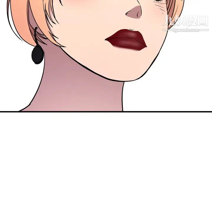 经纪人第96话