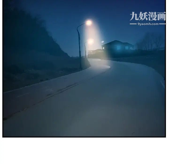 经纪人第96话