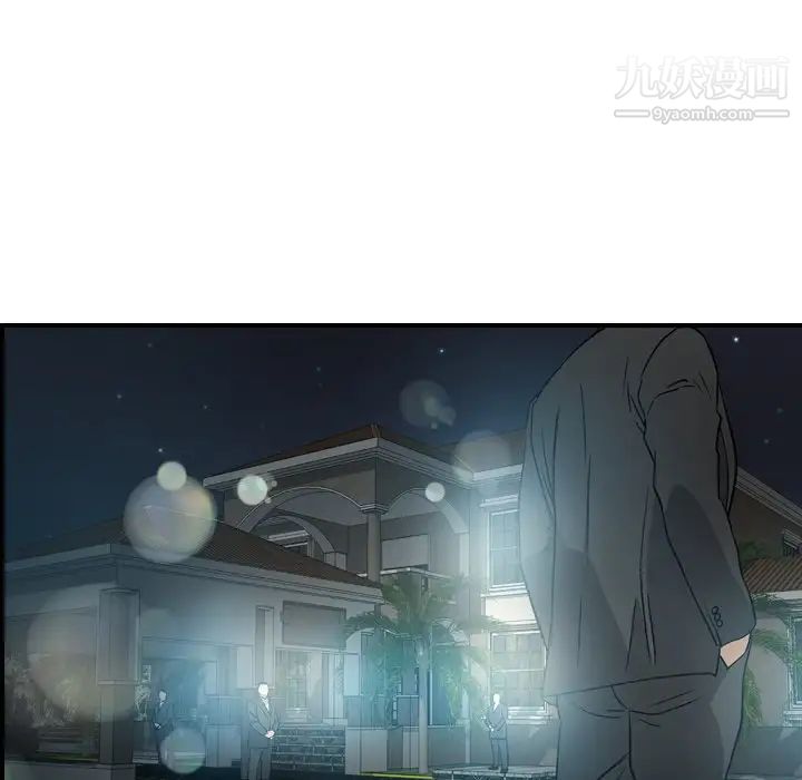 经纪人第96话