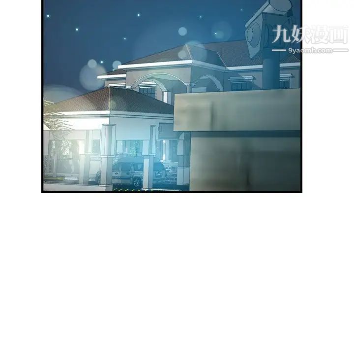 经纪人第96话