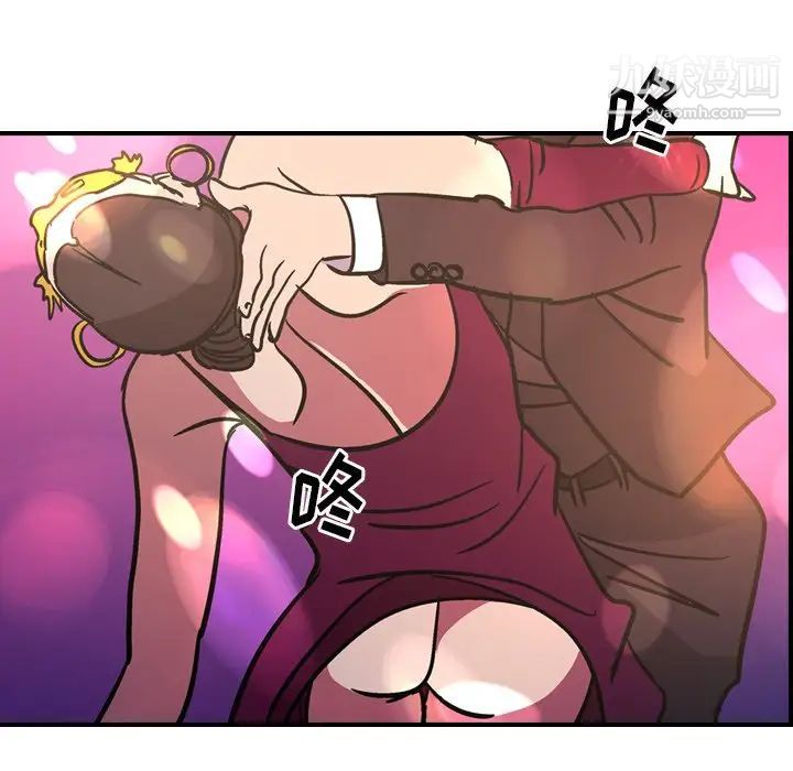 经纪人第96话