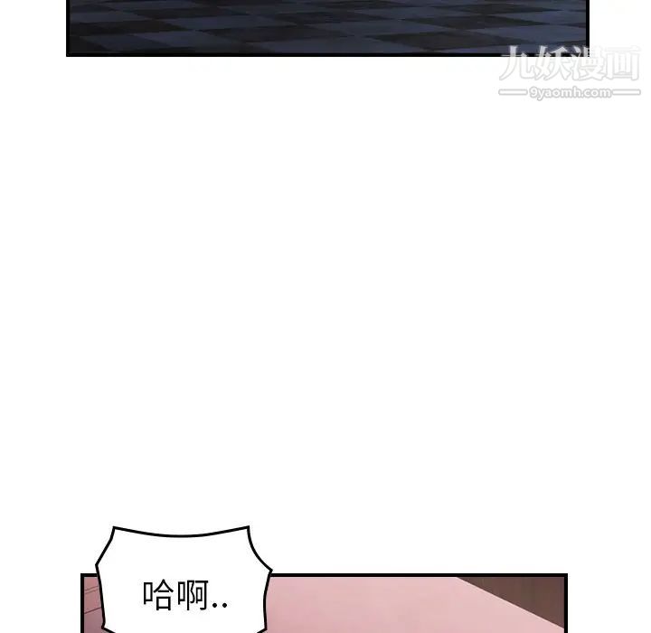 经纪人第96话