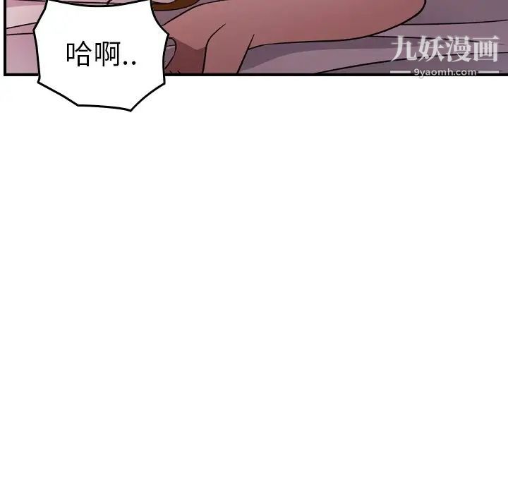 经纪人第96话