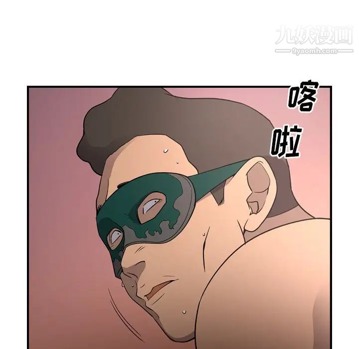 经纪人第96话