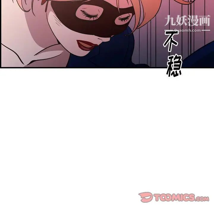 经纪人第96话