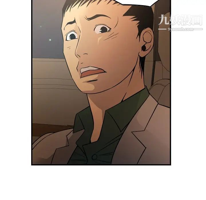 经纪人第96话