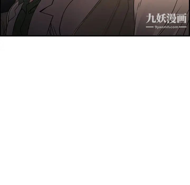 经纪人第96话