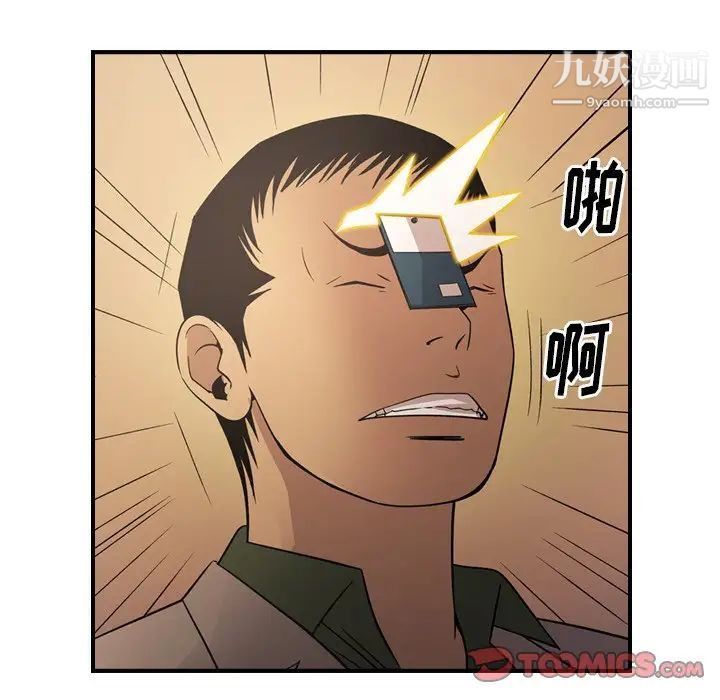 经纪人第96话